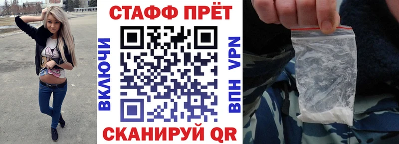 Как найти закладки Харовск Канабис  Кокаин  СК  ГАШИШ 