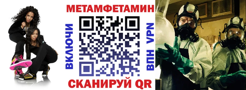 купить наркоту KRAKEN рабочий сайт Амфетамин Premium Харовск