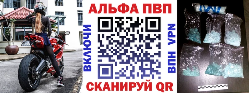 Alpha-PVP мука Харовск