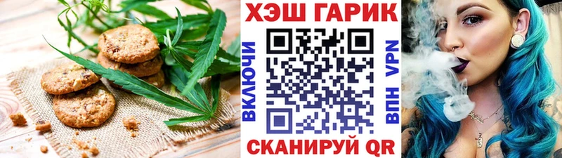 Canna-Cookies конопля  купить  цена  Харовск 