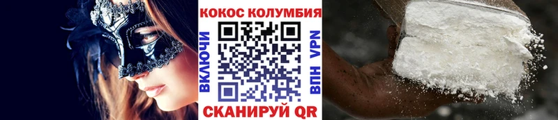 сайты даркнета формула  где найти   блэк спрут ТОР  Харовск  Cocaine VHQ 