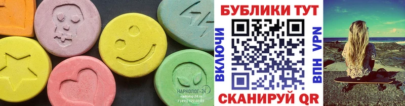 ЭКСТАЗИ ешки Харовск
