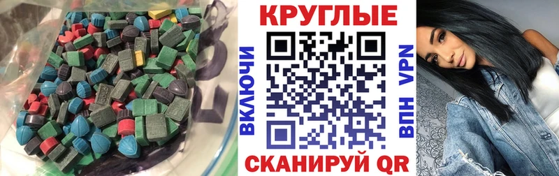 Ecstasy XTC закладки Харовск