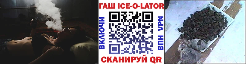 ГАШ Изолятор  Харовск 