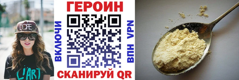 ГЕРОИН гречка  KRAKEN зеркало  Харовск  продажа наркотиков 