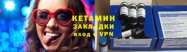 2c-b Покачи