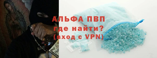 соль ск Покровск