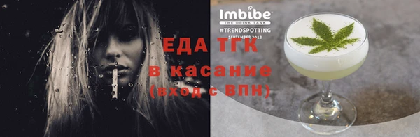 2c-b Покачи