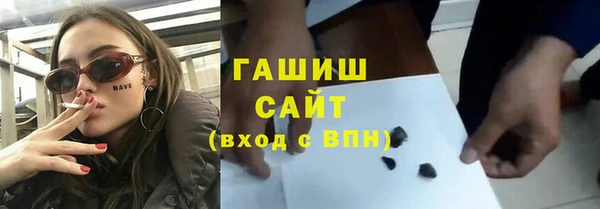 соль ск Покровск