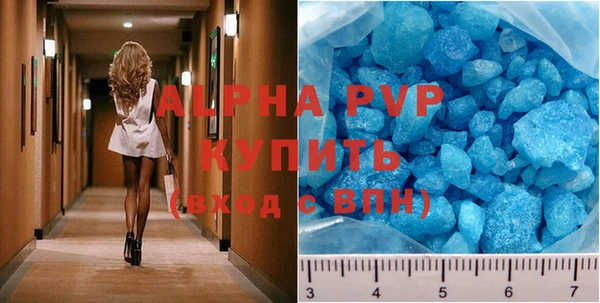 соль ск Покровск