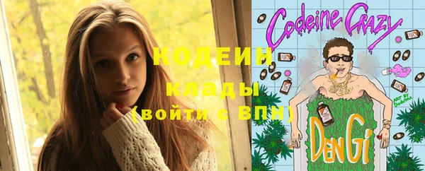 соль ск Покровск