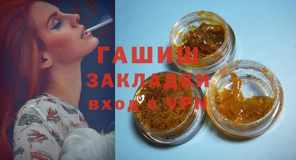 соль ск Покровск