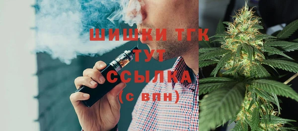 соль ск Покровск