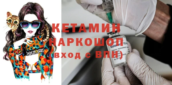 соль ск Покровск
