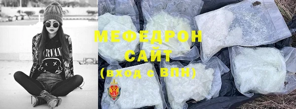 соль ск Покровск
