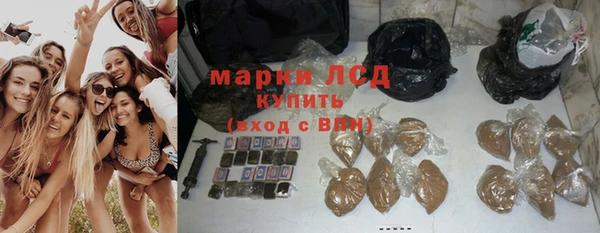 2c-b Покачи