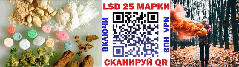 ЛСД экстази ecstasy  Харовск 