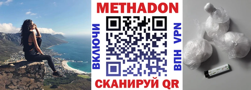 МЕГА маркетплейс  Харовск  Метадон мёд  даркнет сайт 