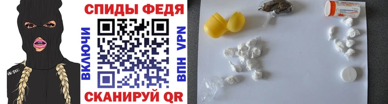 МЕТАМФЕТАМИН витя  как найти наркотики  маркетплейс состав  Харовск 