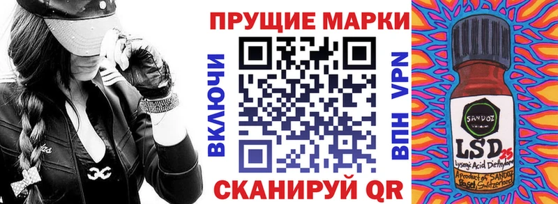Марки 25I-NBOMe 1,8мг  Харовск 