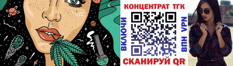 Дистиллят ТГК гашишное масло Харовск