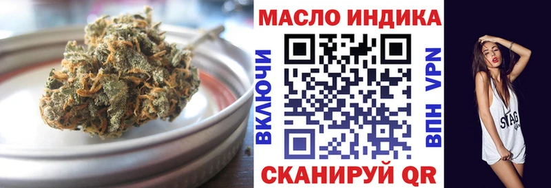 Дистиллят ТГК вейп с тгк  наркотики  Харовск 