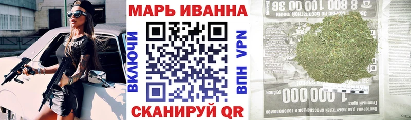 Бошки марихуана Ganja  блэк спрут ТОР  Харовск 